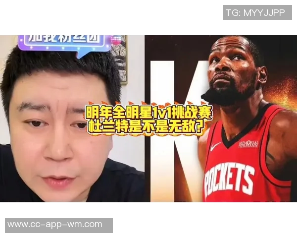 杜兰特期待全明星赛与队友同台共舞感受团队的力量